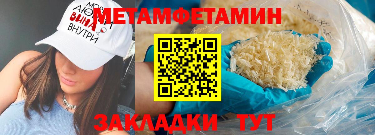 АМФ VHQ Протвино