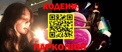 стафф Севастополь