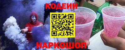 герыч Северобайкальск