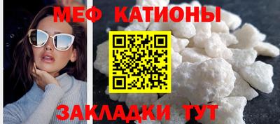 стафф Севастополь