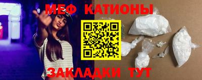 стафф Севастополь