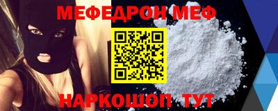 стафф Севастополь