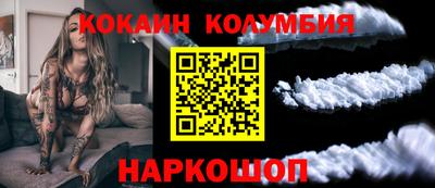 стафф Севастополь
