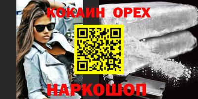 скорость Свободный