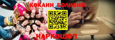 стафф Севастополь