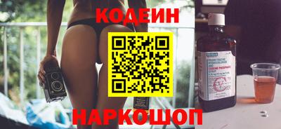 герыч Северобайкальск