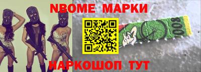 стафф Севастополь