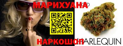 герыч Северобайкальск