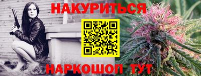 герыч Северобайкальск