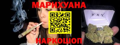 герыч Северобайкальск