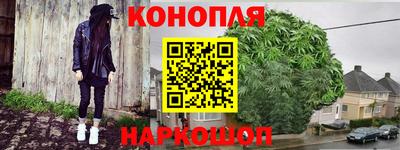 герыч Северобайкальск