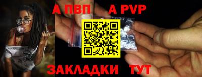 герыч Северобайкальск