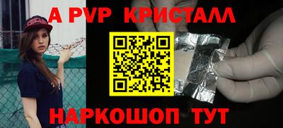герыч Северобайкальск