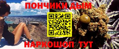 стафф Севастополь