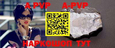 герыч Северобайкальск