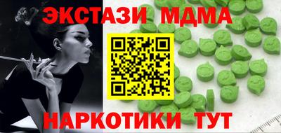 герыч Северобайкальск