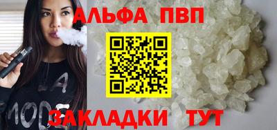 герыч Северобайкальск