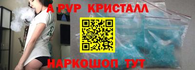 герыч Северобайкальск