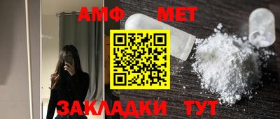 герыч Северобайкальск