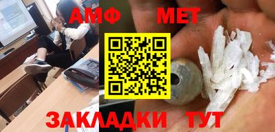 стафф Севастополь