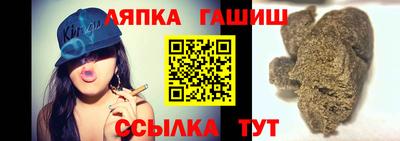 стафф Севастополь