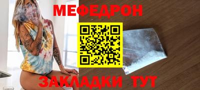 герыч Северобайкальск