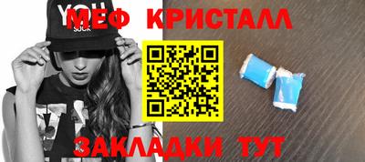 стафф Севастополь