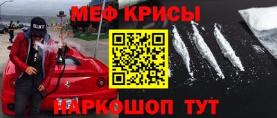стафф Севастополь