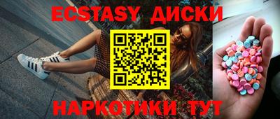 стафф Севастополь