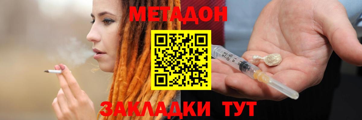 МЕФ   Протвино  ГАШ  Купить наркотик  APVP СОЛЬ   Вход с VPN  КОКАИН 