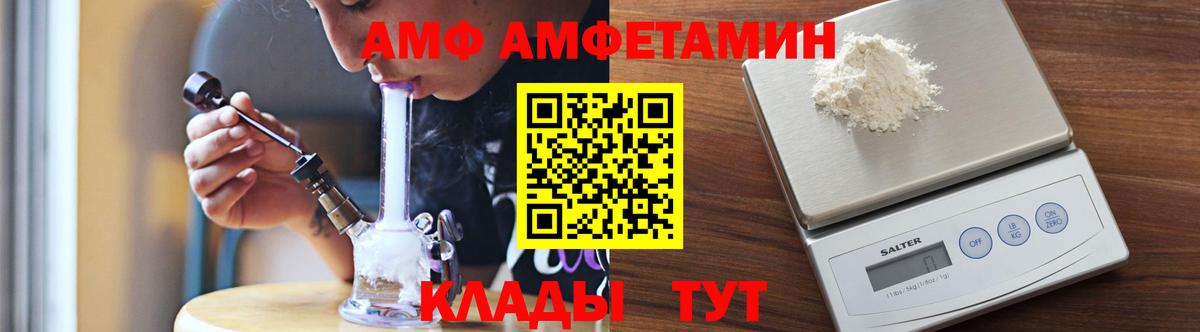 Метамфетамин пудра Протвино