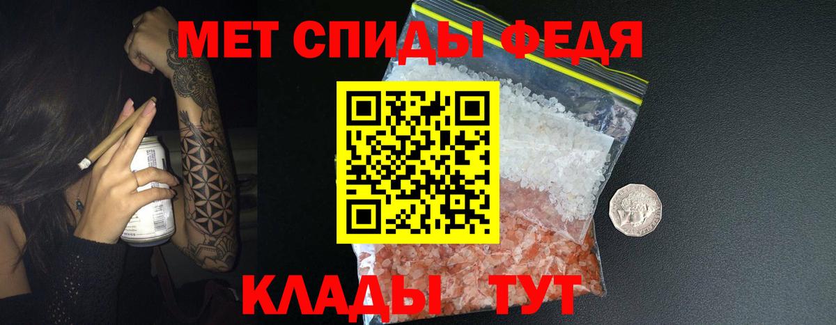 Протвино  Метамфетамин Декстрометамфетамин 99.9%  Вход с VPN 