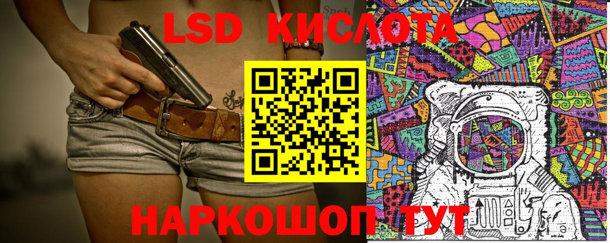 Протвино  Марки NBOMe 1,8мг  Марки NBOMe 1,8мг  Вход с VPN 