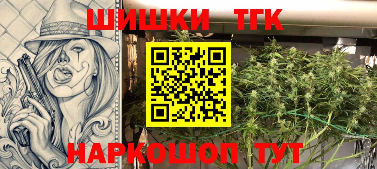 Шишки марихуана сатива  Вход с VPN  Протвино  Бошки Шишки MAZAR 